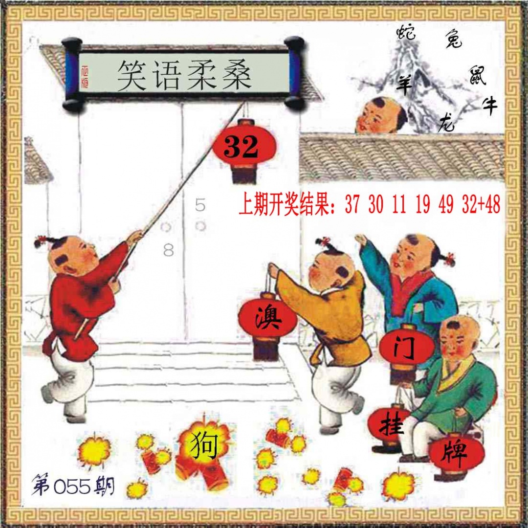055期(另)挂牌[图]