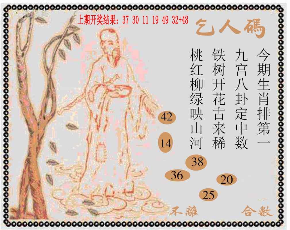 055期牛派系列9[图]