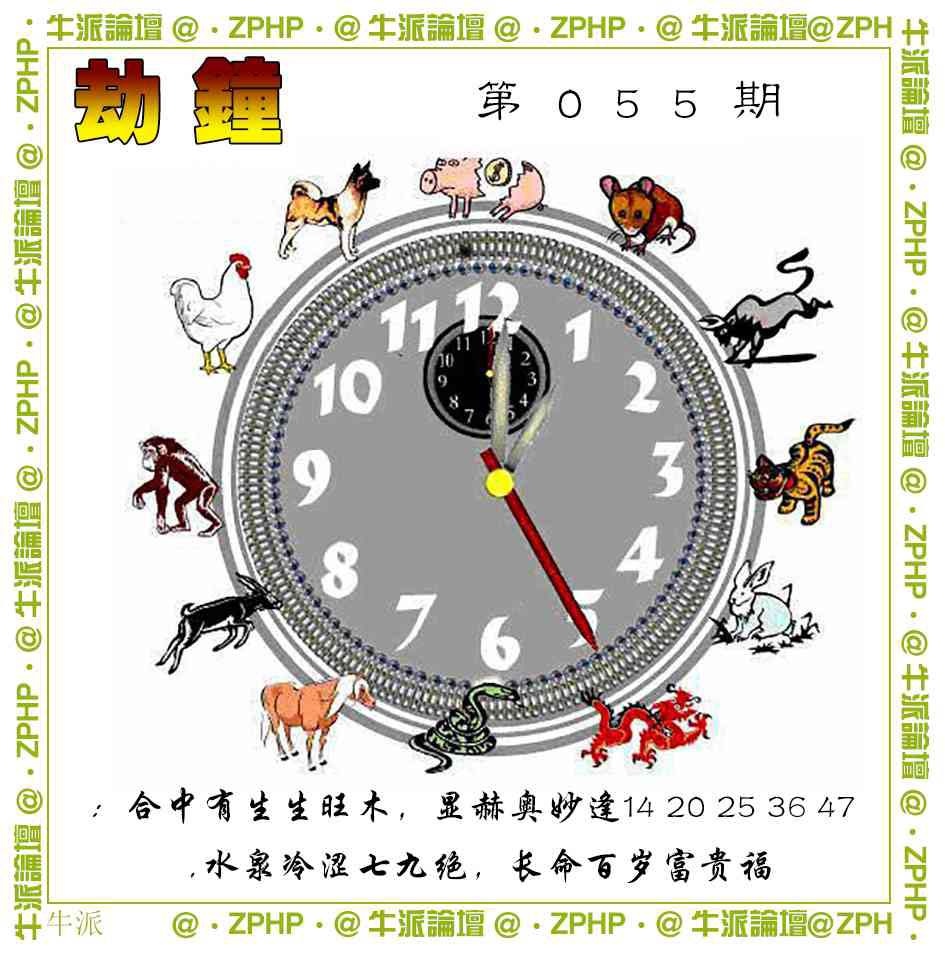 055期牛派系列4[图]