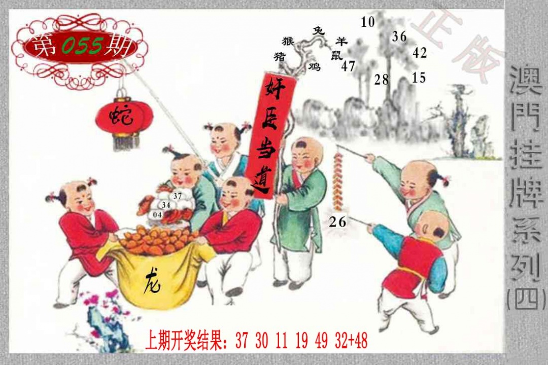 055期挂牌系列D[图]