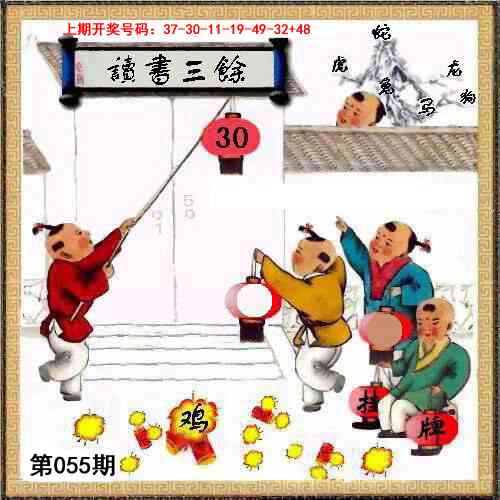 055期挂牌系列L[图]