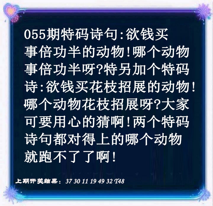 055期蓝色欲钱料[图]